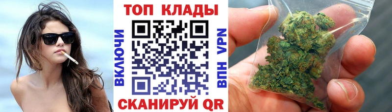Где найти наркотики Георгиевск Канабис  Меф мяу мяу  ГАШ 