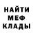 Амфетамин 98% samushi