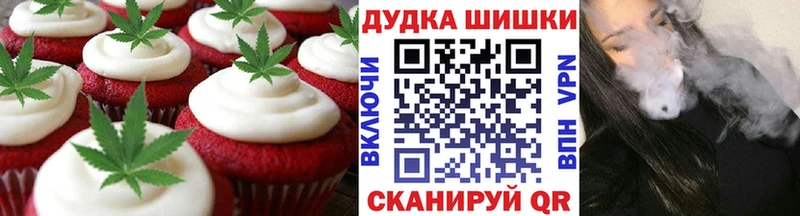 купить  цена  Георгиевск  Canna-Cookies конопля 