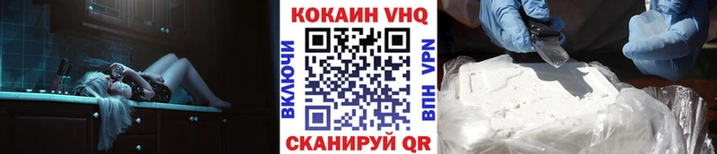 COCAIN Боливия  Георгиевск 