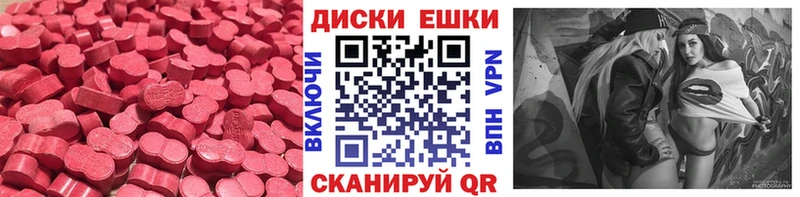 Ecstasy Дубай  цена   Георгиевск 