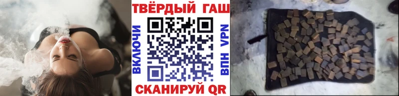 где купить наркотик  Георгиевск  ГАШИШ Ice-O-Lator 