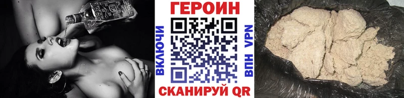 Героин гречка  Георгиевск 