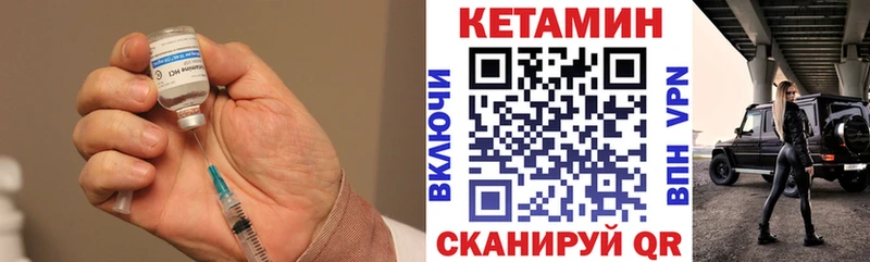 где можно купить наркотик  Георгиевск  КЕТАМИН ketamine 