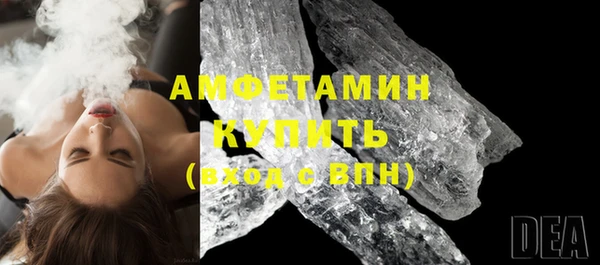 соль ск Баксан