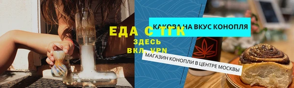 прущие грибы Арсеньев