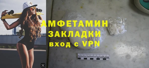 не бодяженный Армянск