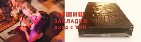 не бодяженный Армянск
