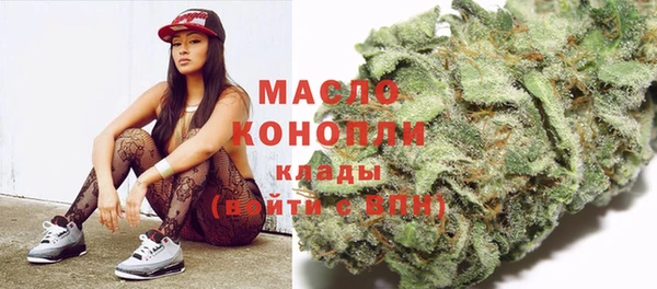 марки lsd Бородино