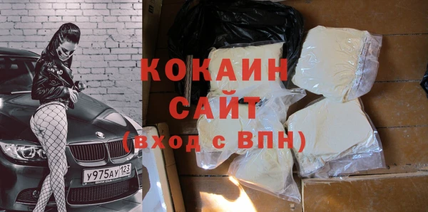 соль ск Баксан