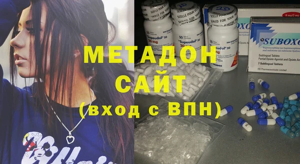 не бодяженный Армянск