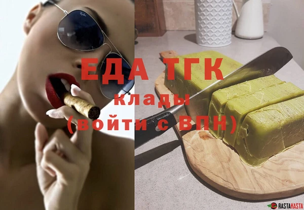 гидропоника Балахна