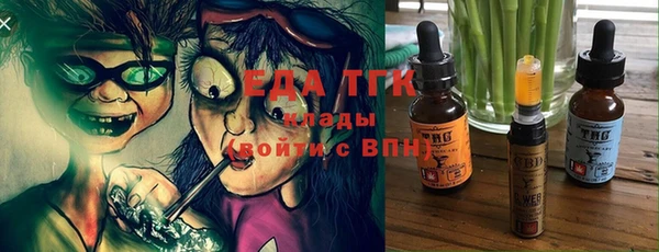 COCAINE Бронницы