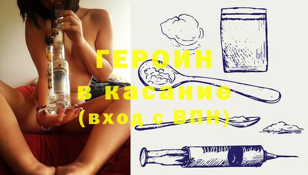 прущие грибы Арсеньев
