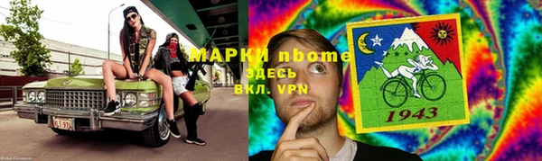 гидропоника Балахна