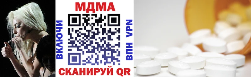 MDMA молли Георгиевск