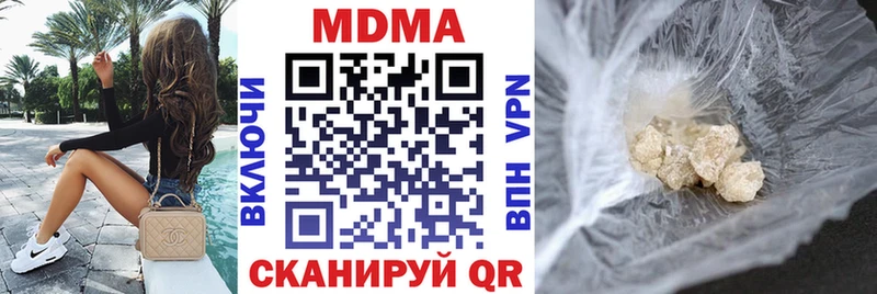 MDMA crystal  где продают наркотики  Георгиевск 
