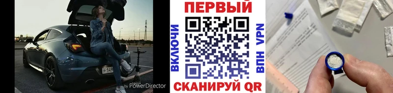 Первитин винт  купить закладку  сайты даркнета официальный сайт  Георгиевск  KRAKEN рабочий сайт 