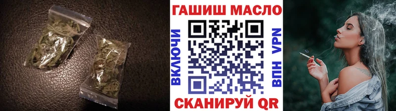 ТГК Wax  купить наркотик  Георгиевск 