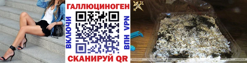 Галлюциногенные грибы MAGIC MUSHROOMS  где купить наркоту  Георгиевск 